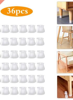 36pcs Round Silicone Table Chair Feet Cover Floor Protector