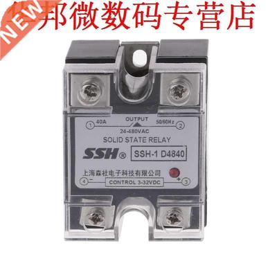 IMC 24-480V AC DC to 3-32VDC Output Phase SSR Solid State Re