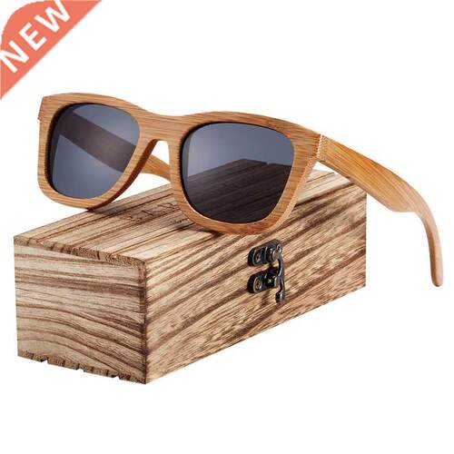 Wood Grain Sunglasses Ladies Men's Polarized Zebra Retro Bam