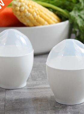 2Pcs Microwave Egg Cooker oiler Maker Mini Portale Quick