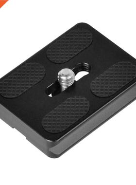 PU-50 Aluminium Alloy Quick Release Plate UNC 1/4