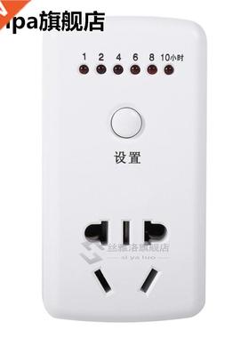 AC 220V 10A 10Hr Timer Socket Countdown Time Setting Swtich