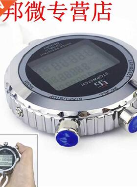 Silent Stopwatch Countdown Timer 1/100s Accuracy Large Displ