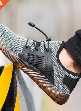 2021 New summer breathable work shoes men's labor protecton