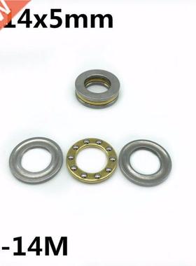 50Pcs F6-14M 6x14x5 mm Axial Ball Thrust Bearing plane thrus
