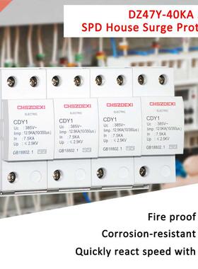 380V House Surge Protector Protective Low-voltage Arrester D