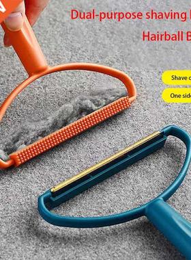 Portable Lint Remover Fuzz Fabric aver For Clothing Carpet