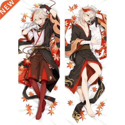 Genshin Impact Kaedehara Kazuha Cosplay Hugging Body Pillowc