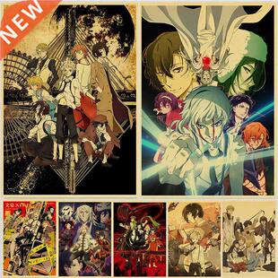Japanese Anime Bungo Stray Dogs Poster Kraft Paper Retro Sty