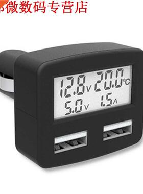 5 in1 3A Autolader DC 5 V USB Telefoon Oplader Met LCD Volta
