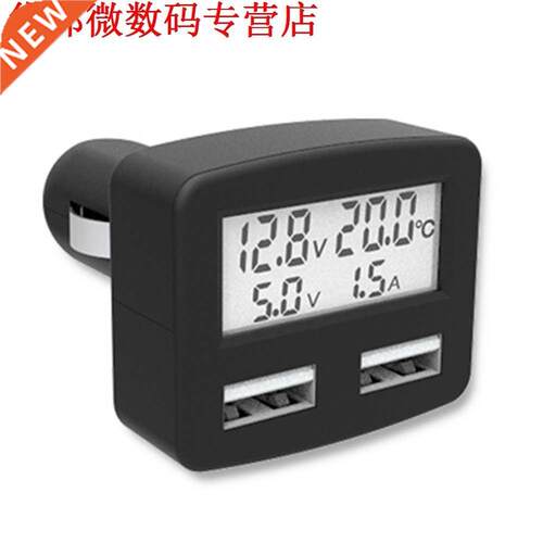 5 in1 3A Autolader DC 5 V USB Telefoon Oplader Met LCD Volta