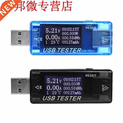 8 in 1 LCD USB Current Voltage Detector Charger Capacity Tes