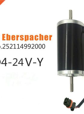 Hot Sale 24V Motor For Air Diesel Parking Heater For D4 Ebe