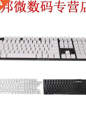 ABS S108 Shine Through Translucent Backlit keycaps OEM Profi
