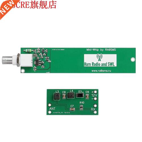 9-15V 90mA Mini-Whip HF VLF Active RX Antenna 10KHz to 30MH