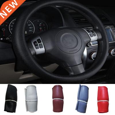 Car Universal Silicone Steering Wheel Elastic Glove ver Text