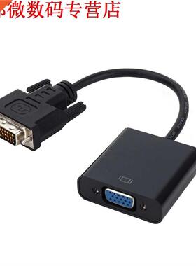 Dvi-d to vga DVI-D 24+1 Pin Male to VGA 15 Pin Female Active