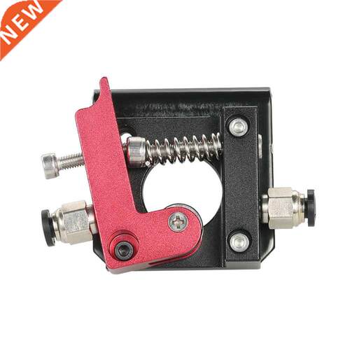 3D Printer Extruder  Kit All-metal Remote Extruder Access