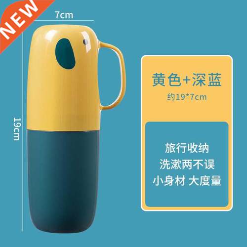 Travel Wash Cup Tooth Mug Toothbrush Storage Box Set