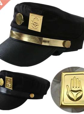 JoJo's Bizarre Adventure Kujo Jotaro Cosplay Cap Unisex Adul