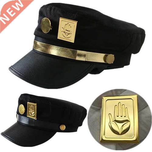 JoJo's Bizarre Adventure Kujo Jotaro Cosplay Cap Unisex Adul