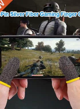 2pcs 24-Stitch Finger Cover Breathable Game Controller