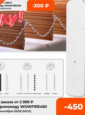 Tuya Zigee Smart Motorized Chain Roller linds Pull ead