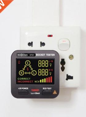 UK AU US Digital Socket Tester Plug Voltage Residual Current
