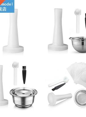 Reusable Coffee Capsule Filter Pod Cup Foil Tamper Set with