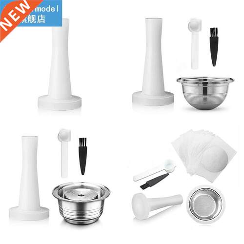 Reusable Coffee Capsule Filter Pod Cup Foil Tamper Set with