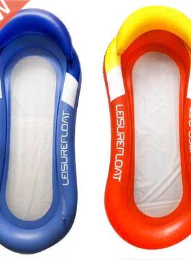 Inflatable Tanning Pool Lounger Float Inflatable Pool