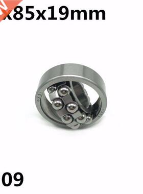 1pcs 1209 45x85x19 mm Double Row Self-aligning ball bearing