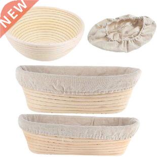 Rattan Bread Proofing Basket Hand-woven Natural Oval Rattan