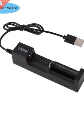 Lithium Battery Usb Android Charger Glare Flashlight