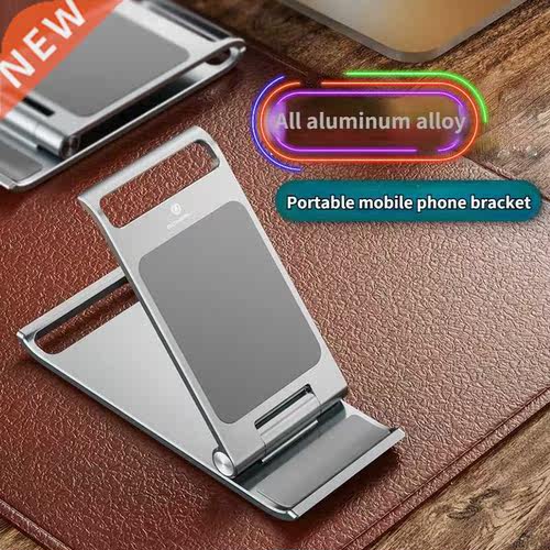 Stepless Gear Adjustable Phone Holder Protable Aluminmu Allo