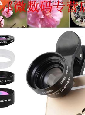 Lenzen 7 Plus 0.36X Breed hoek 180 Graden 6X 12X Macro Filte