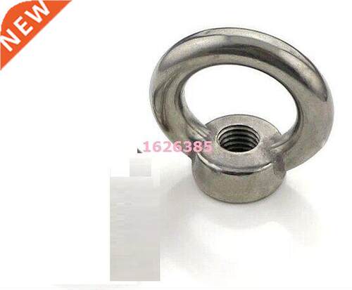 2-24pcs, M3---M14 304 stainless steel Din582 eye nut screw
