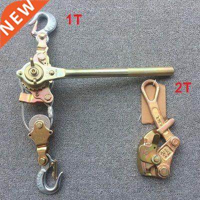 1T--2T hand puller with wire grip, Japanese style ratchet