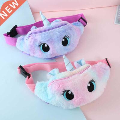 Cute Unicorn Children's Fanny Pack Girls Waist Bag Plush Toy