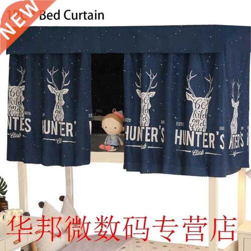 Bed Curtain Student Dormitory Dustproof Mosquito Protection