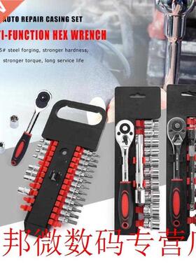 Multi-functional Socket Driver Bit Set Phillips Hex Torx Fla