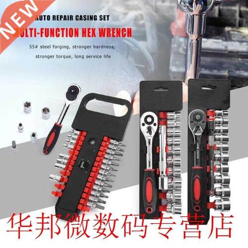 Multi-functional Socket Driver Bit Set Phillips Hex Torx Fla