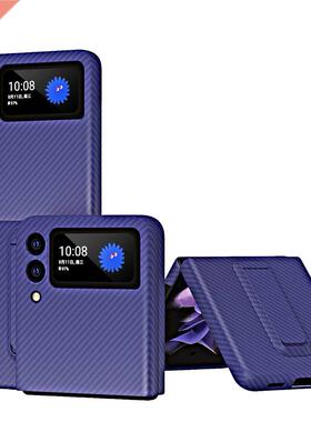 Ultra-Thin Carbon Fiber Smart Phone Bumper Back Protective C