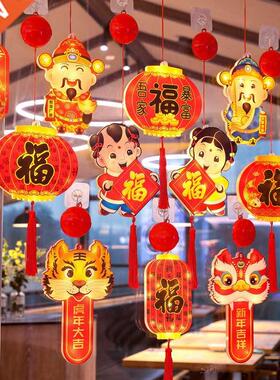2022新年虎年装饰灯笼led彩灯福字福娃挂灯窗贴客厅迎财神灯串