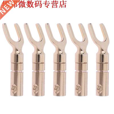 5pcs Y/U Type Brass Speaker Plugs Screw Fork Spade Connector