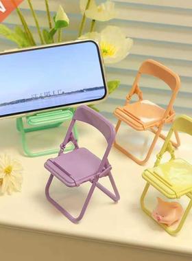 Portable Mini Mobile Phone Stand Desktop Chair Stand 4 Color