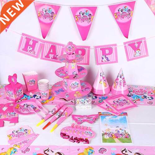 My Little Pony Party Theme irthday Party Decorations Dispo