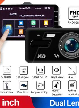 Vehemo Dual Lens Car Camera Parking Monitor Dash Cam Full H