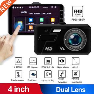 Vehemo Dual Lens Car Camera Parking Monitor Dash Cam Full H