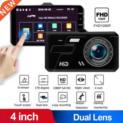 Vehemo Dual Lens Car Camera Parking Monitor Dash Cam Full H